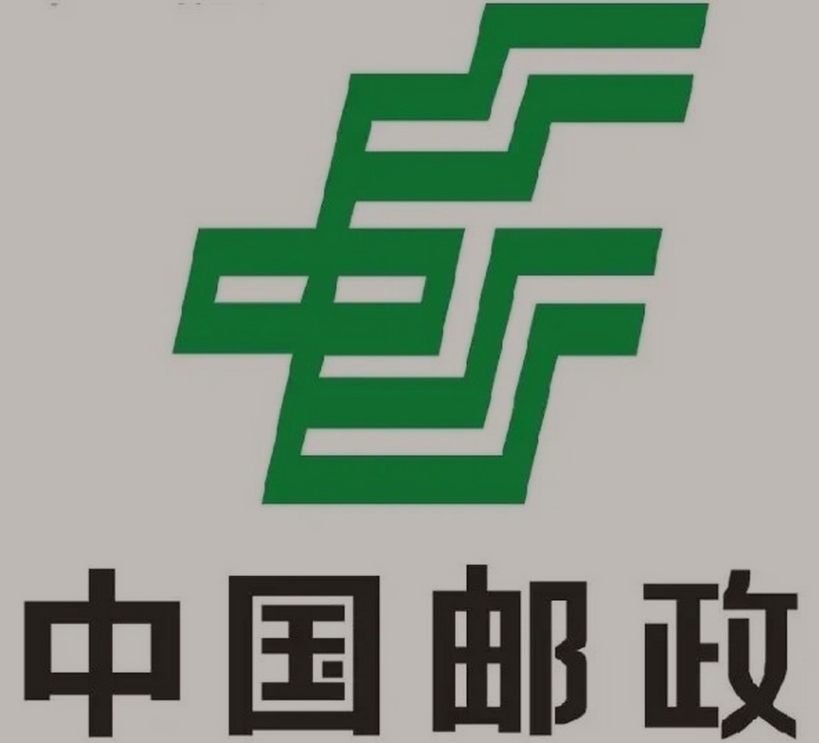 舒城邮政ems快递