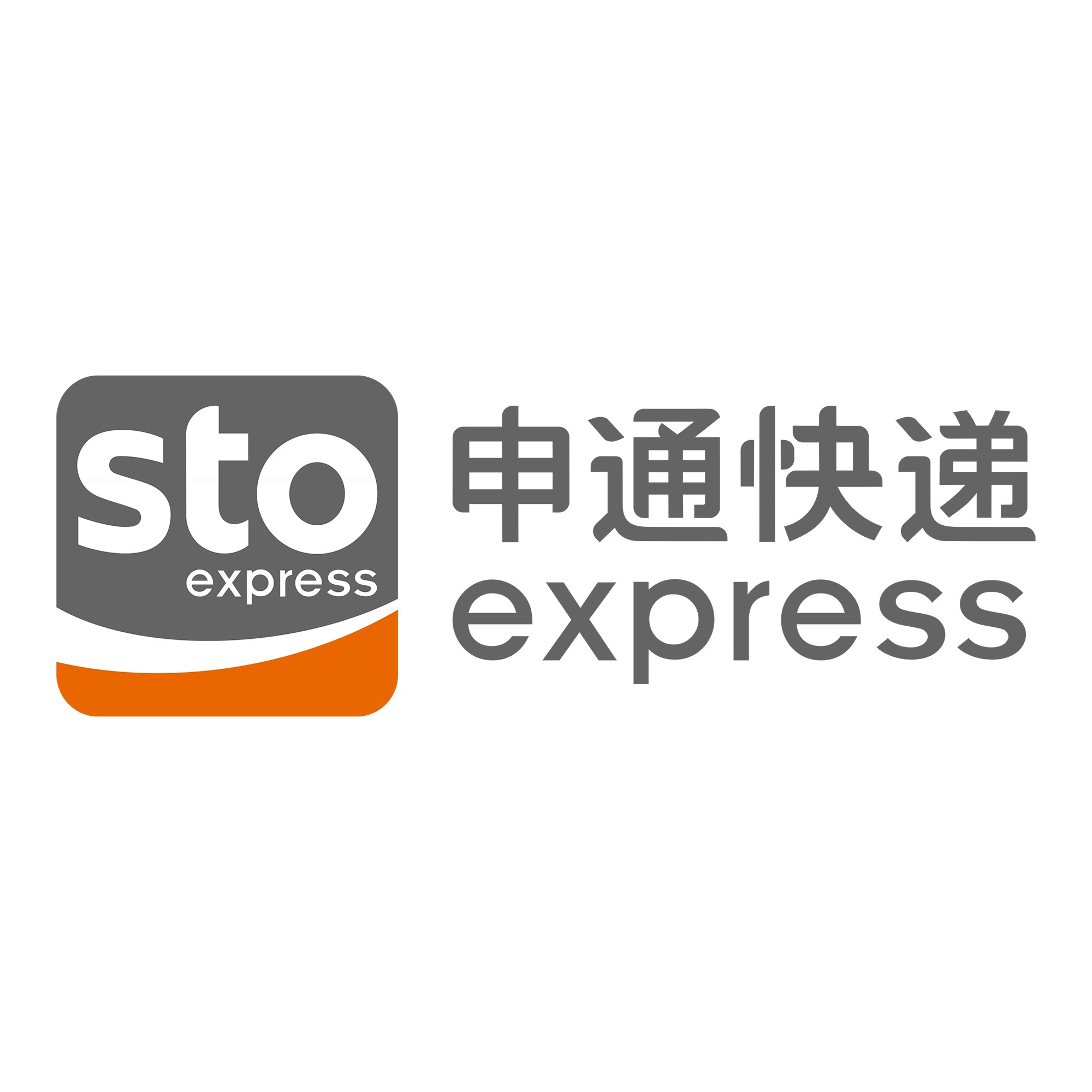 舒城申通快递