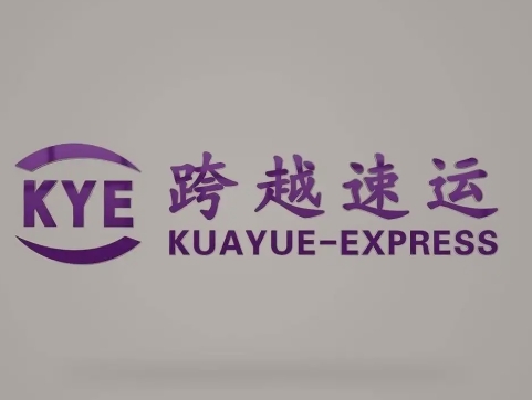 舒城跨越快递
