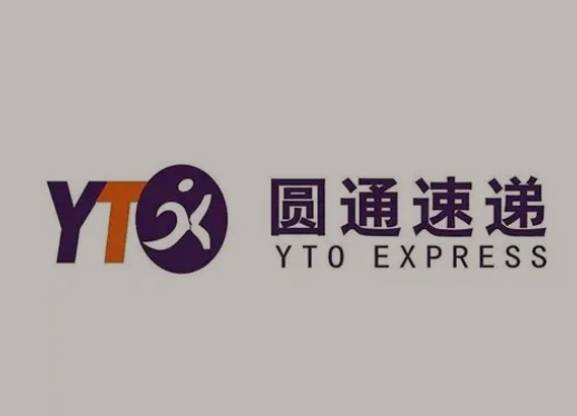 舒城圆通快递