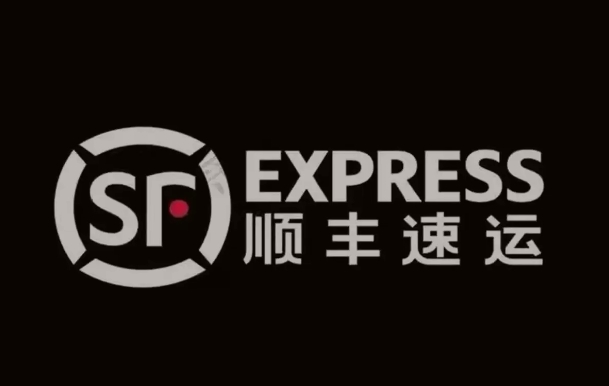 舒城顺丰快递
